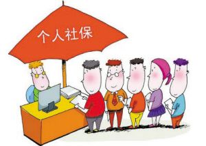 深圳個人社保如何查詢？ 第1張
