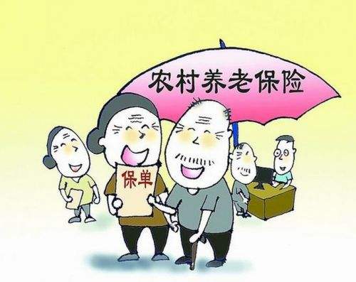 農(nóng)民工養(yǎng)老保險有什么相關(guān)規(guī)定？ 第1張