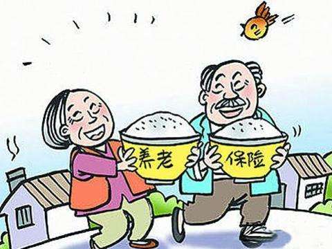 養(yǎng)老保險(xiǎn)查詢個(gè)人賬戶怎么查？ 第1張