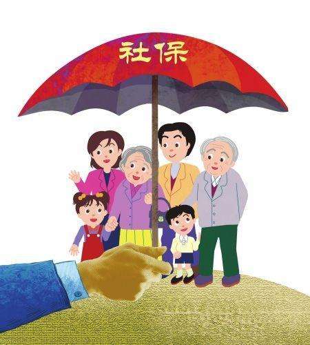 北京社保查詢個(gè)人賬戶怎么查？ 第1張