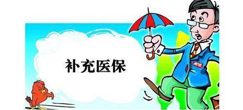 哪些病屬于大病醫(yī)療救助范圍？ 第1張