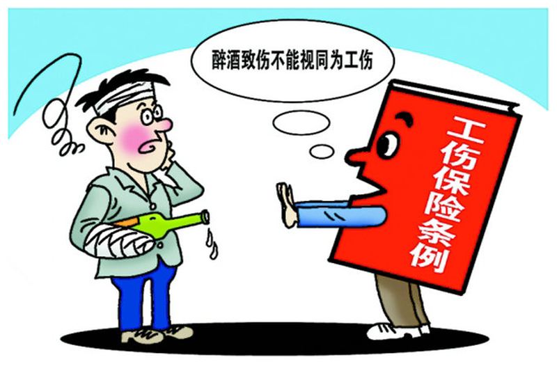 工傷保險(xiǎn)賠償計(jì)算器賠償金是怎么計(jì)算的？ 第1張