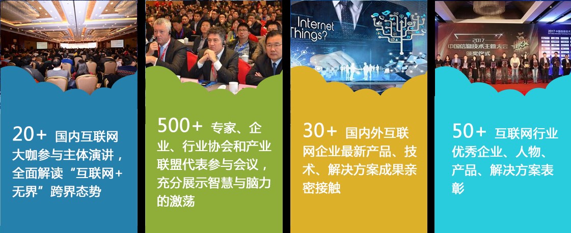 瑞方人力榮獲“2018中國(guó)互聯(lián)網(wǎng)+人力資源服務(wù)類(lèi)值得信賴(lài)品牌獎(jiǎng)” 第2張