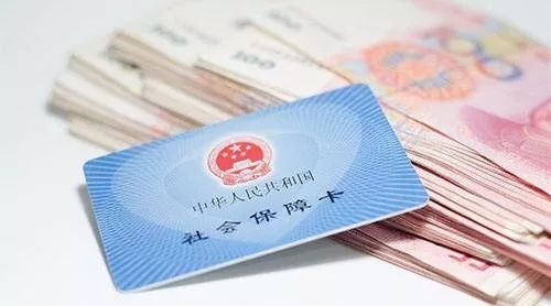 上海社會保障卡怎么辦理？ 第1張