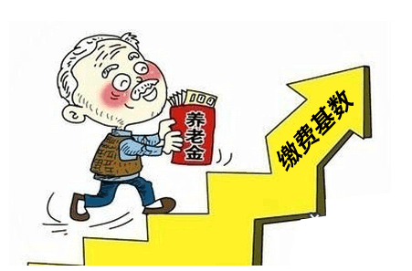 養(yǎng)老保險一個月交多少錢？ 第1張