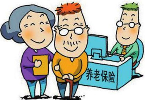 養(yǎng)老保險查詢怎么查？ 第1張