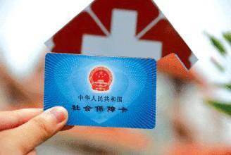 社保新政策:醫(yī)?？ㄌ赚F(xiàn)或判無期 第1張