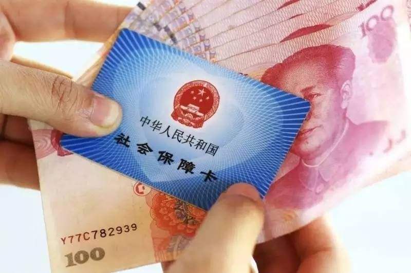 社保卡丟失怎么補(bǔ)辦？ 第1張