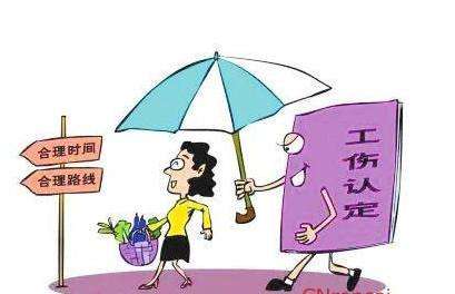 工傷保險(xiǎn)賠償標(biāo)準(zhǔn)你知道嗎？ 第1張