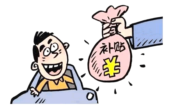 武漢社保補(bǔ)貼申請流程 第1張