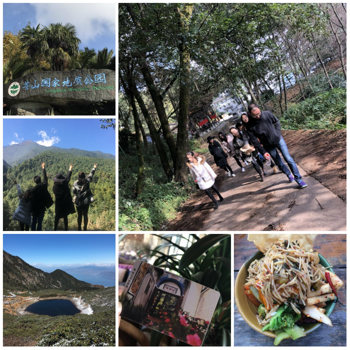 風(fēng)花雪月瑞方情，萬水千山大理行 第11張
