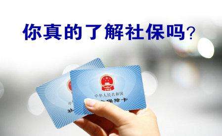 如何辦理社?？?？ 第1張