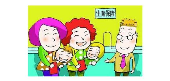 產(chǎn)檢費用可以報銷多少？ 第1張
