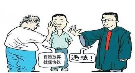 企業(yè)社保和個(gè)人社保有何區(qū)別？ 第1張