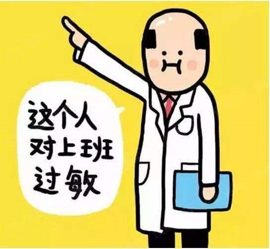 提前退休可以領取養(yǎng)老金嗎？ 第2張