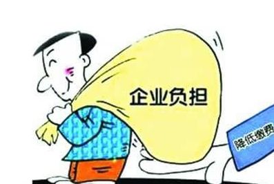 工傷保險費率是什么?怎么算？ 第1張