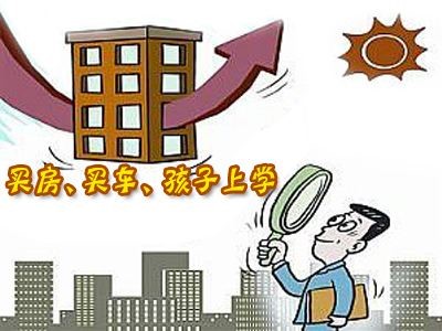 企業(yè)社保和個(gè)人社保有何區(qū)別？ 第2張