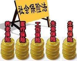 換個(gè)城市工作，社保公積金就白繳了？ 第1張