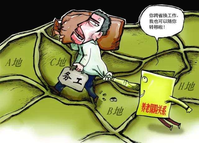 社?？梢匀〕鰜?lái)嗎？ 第1張