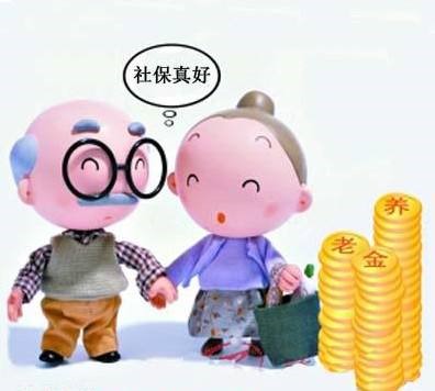 正常繳和一次性補(bǔ)繳養(yǎng)老保險(xiǎn)有區(qū)別嗎？ 第1張