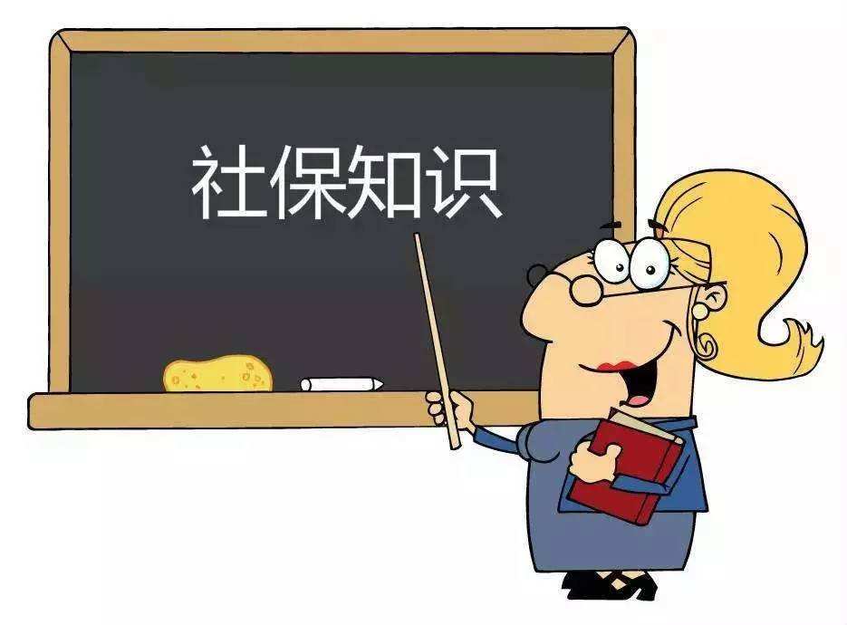 社?？床≡趺磮?bào)銷 第1張
