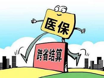 醫(yī)?？缡∧軋?bào)銷嗎 第1張