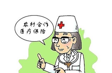 農(nóng)村醫(yī)?？梢援惖貓箐N嗎 第1張