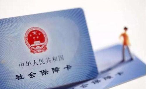 成都企業(yè)社保繳納流程是什么？ 第1張