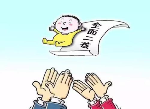 個(gè)人能買生育保險(xiǎn)嗎？ 第1張