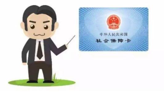 個人如何繳納社保？個人社保繳費多少？ 第1張