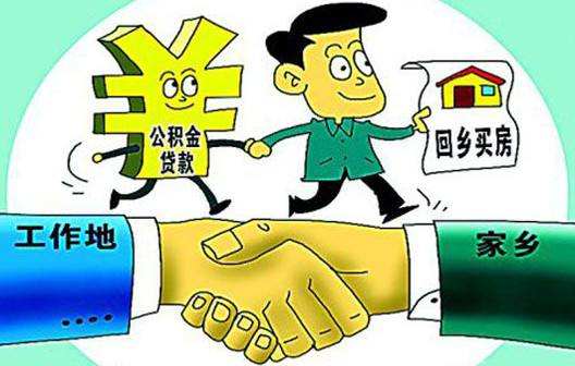 異地同時交兩份社?？梢岳塾嬆晗蓿?第1張