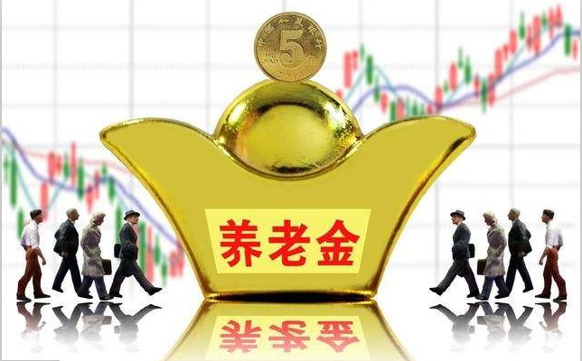 買養(yǎng)老保險有用嗎？ 第1張
