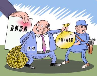 社保中的失業(yè)保險有什么作用？ 第1張