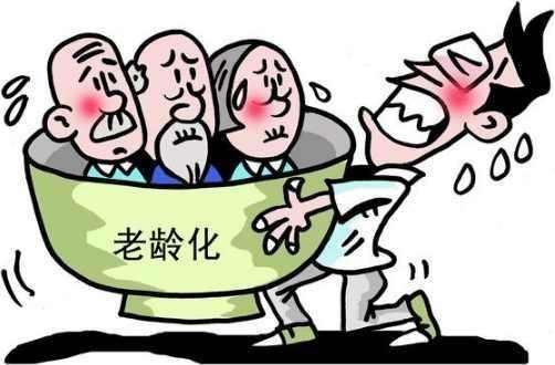 養(yǎng)老保險新政策有哪些？ 第1張