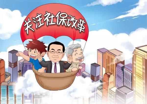 社保斷繳了？養(yǎng)老保險斷交有什么影響？ 第1張