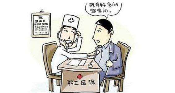 醫(yī)療險(xiǎn)報(bào)銷需要什么資料？能報(bào)銷多少？  第1張