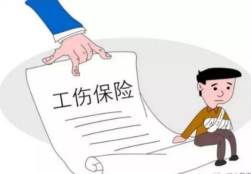 工傷復(fù)發(fā)還能享受工傷保險(xiǎn)待遇嗎？ 第1張
