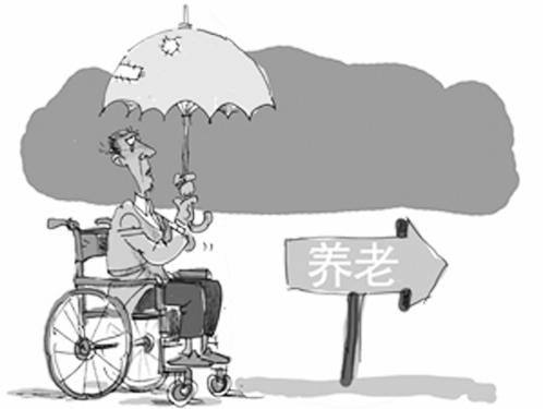 職工養(yǎng)老保險繳費標準，是怎么算的？ 第1張