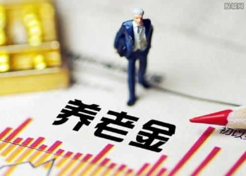 養(yǎng)老保險一個月交多少錢？怎么算？ 第1張