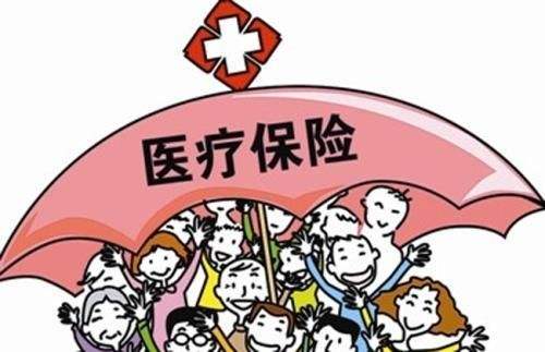 醫(yī)療保險(xiǎn)每月多交少錢？ 第1張