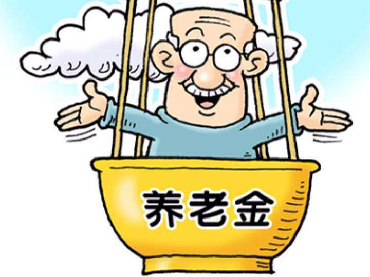 養(yǎng)老保險(xiǎn)多少歲開始領(lǐng)？ 第1張