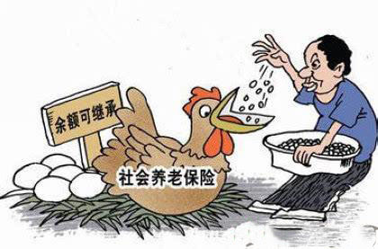 交養(yǎng)老保險(xiǎn)劃算嗎？怎么繳更劃算？ 第1張