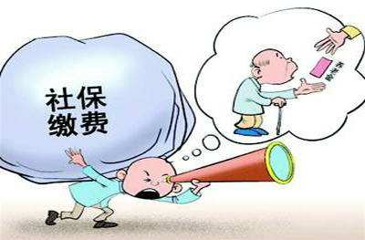 養(yǎng)老保險(xiǎn)可以取出來嗎？ 第1張