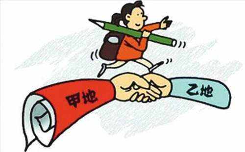 異地養(yǎng)老保險轉移需要什么手續(xù)？ 第1張