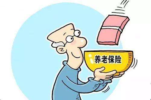 養(yǎng)老保險(xiǎn)中斷是否會(huì)影響到養(yǎng)老金？ 第1張