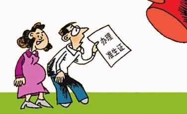 男的生育險(xiǎn)報(bào)銷(xiāo)需要什么材料？ 第1張