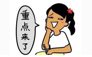 選擇代繳公司的時(shí)候要注意哪些問題？ 第1張