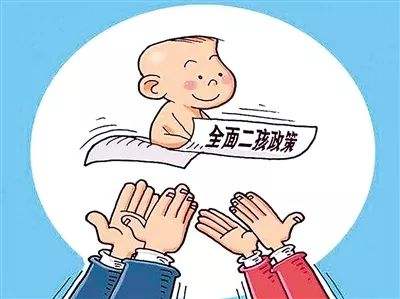 生二胎生育津貼會變少嗎？ 第1張