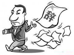 離職后，還能報(bào)銷醫(yī)保嗎？ 第1張