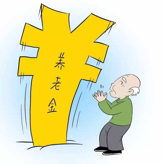 到多大年齡就不能繳社保了？ 第1張